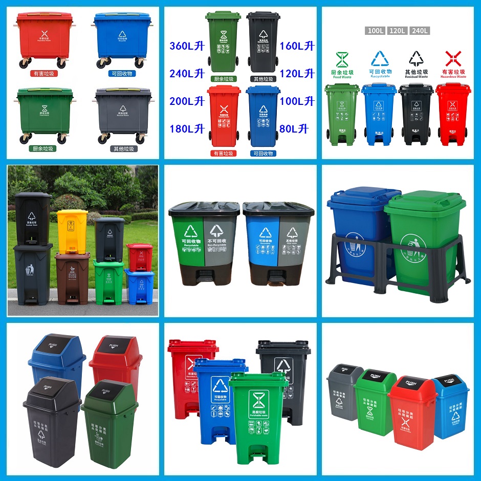 成都分类垃圾桶开云(中国)Kaiyun官方网站