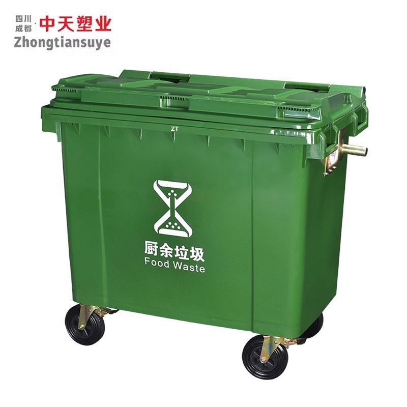 660L塑料环卫垃圾桶技术参数